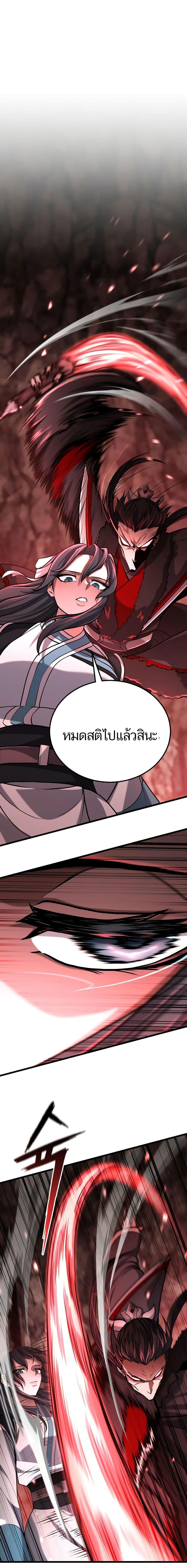 Manga-lc-com อ่านมังงะ อ่านการ์ตูน ออนไลน์ ฟรี Revenge of the Bloom Flower ตอนที่ 1 2 3 4 5 6 7 8 9 10 11 12 13 14 ฟรี ไม่มีโฆษณา Manga-lc - อ่าน มังงะ อ่าน การ์ตูน ออนไลน์ อ่านมังงะ ฟรี