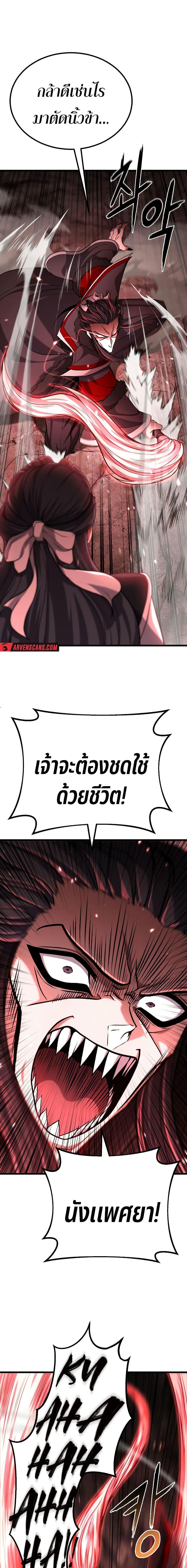 Manga-lc-com อ่านมังงะ อ่านการ์ตูน ออนไลน์ ฟรี Revenge of the Bloom Flower ตอนที่ 1 2 3 4 5 6 7 8 9 10 11 12 13 14 ฟรี ไม่มีโฆษณา Manga-lc - อ่าน มังงะ อ่าน การ์ตูน ออนไลน์ อ่านมังงะ ฟรี