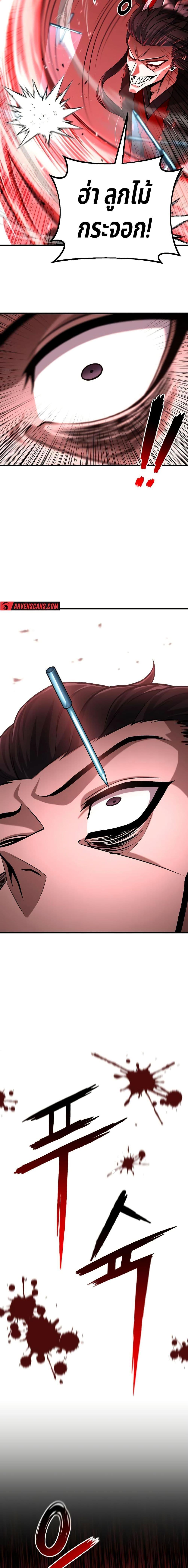 Manga-lc-com อ่านมังงะ อ่านการ์ตูน ออนไลน์ ฟรี Revenge of the Bloom Flower ตอนที่ 1 2 3 4 5 6 7 8 9 10 11 12 13 14 ฟรี ไม่มีโฆษณา Manga-lc - อ่าน มังงะ อ่าน การ์ตูน ออนไลน์ อ่านมังงะ ฟรี