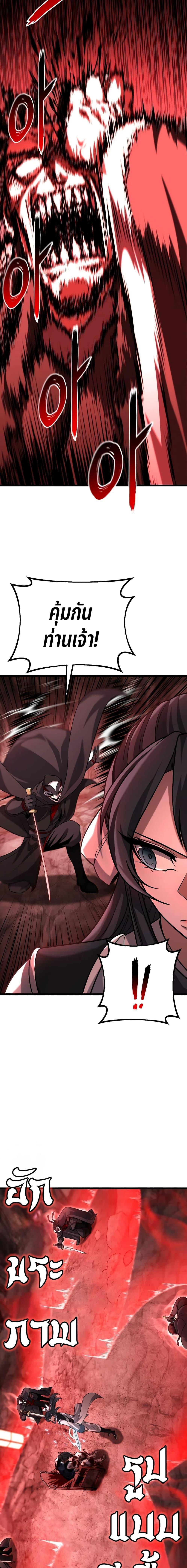 Manga-lc-com อ่านมังงะ อ่านการ์ตูน ออนไลน์ ฟรี Revenge of the Bloom Flower ตอนที่ 1 2 3 4 5 6 7 8 9 10 11 12 13 14 ฟรี ไม่มีโฆษณา Manga-lc - อ่าน มังงะ อ่าน การ์ตูน ออนไลน์ อ่านมังงะ ฟรี