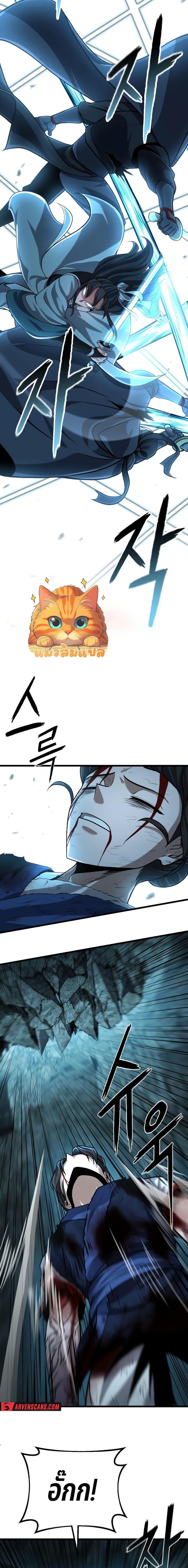 Manga-lc-com อ่านมังงะ อ่านการ์ตูน ออนไลน์ ฟรี Revenge of the Bloom Flower ตอนที่ 1 2 3 4 5 6 7 8 9 10 11 12 13 14 ฟรี ไม่มีโฆษณา Manga-lc - อ่าน มังงะ อ่าน การ์ตูน ออนไลน์ อ่านมังงะ ฟรี