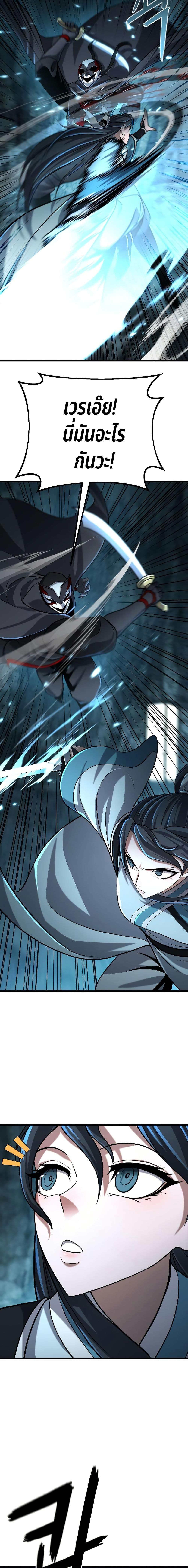 Manga-lc-com อ่านมังงะ อ่านการ์ตูน ออนไลน์ ฟรี Revenge of the Bloom Flower ตอนที่ 1 2 3 4 5 6 7 8 9 10 11 12 13 14 ฟรี ไม่มีโฆษณา Manga-lc - อ่าน มังงะ อ่าน การ์ตูน ออนไลน์ อ่านมังงะ ฟรี