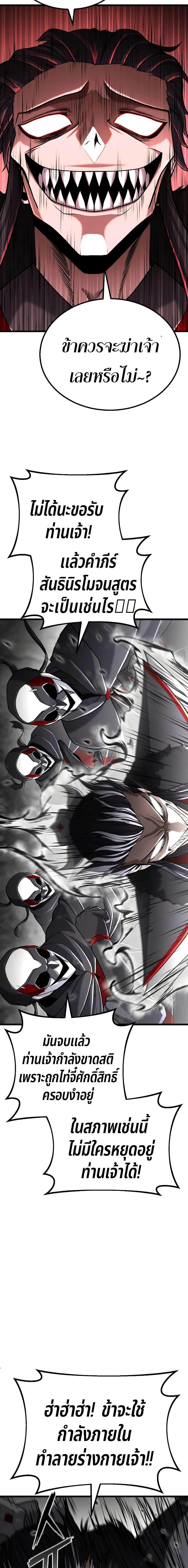 Manga-lc-com อ่านมังงะ อ่านการ์ตูน ออนไลน์ ฟรี Revenge of the Bloom Flower ตอนที่ 1 2 3 4 5 6 7 8 9 10 11 12 13 14 ฟรี ไม่มีโฆษณา Manga-lc - อ่าน มังงะ อ่าน การ์ตูน ออนไลน์ อ่านมังงะ ฟรี