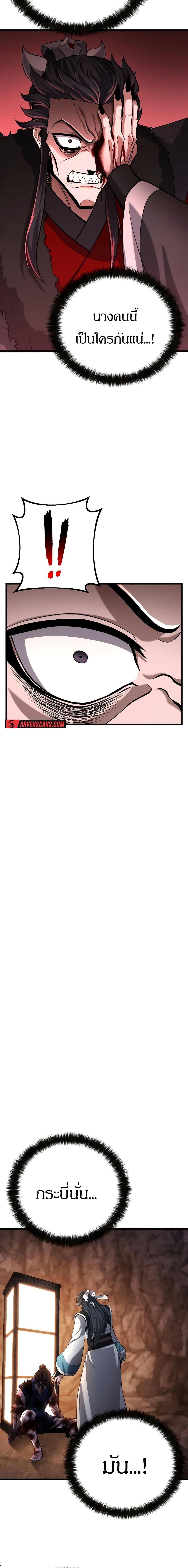 Manga-lc-com อ่านมังงะ อ่านการ์ตูน ออนไลน์ ฟรี Revenge of the Bloom Flower ตอนที่ 1 2 3 4 5 6 7 8 9 10 11 12 13 14 ฟรี ไม่มีโฆษณา Manga-lc - อ่าน มังงะ อ่าน การ์ตูน ออนไลน์ อ่านมังงะ ฟรี