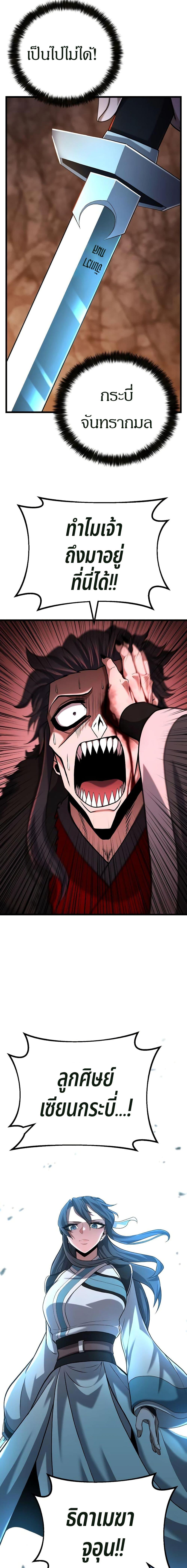 Manga-lc-com อ่านมังงะ อ่านการ์ตูน ออนไลน์ ฟรี Revenge of the Bloom Flower ตอนที่ 1 2 3 4 5 6 7 8 9 10 11 12 13 14 ฟรี ไม่มีโฆษณา Manga-lc - อ่าน มังงะ อ่าน การ์ตูน ออนไลน์ อ่านมังงะ ฟรี