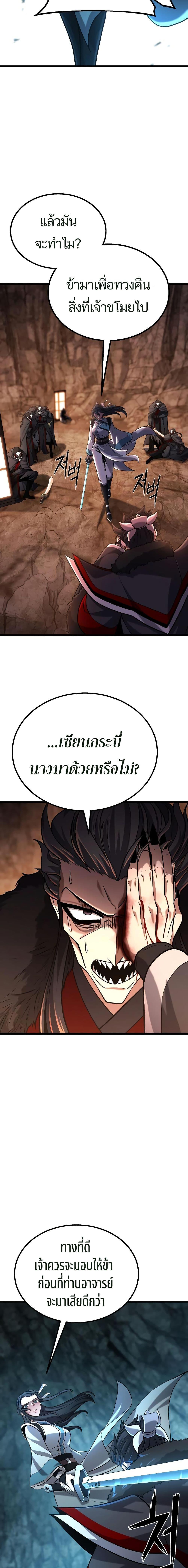 Manga-lc-com อ่านมังงะ อ่านการ์ตูน ออนไลน์ ฟรี Revenge of the Bloom Flower ตอนที่ 1 2 3 4 5 6 7 8 9 10 11 12 13 14 ฟรี ไม่มีโฆษณา Manga-lc - อ่าน มังงะ อ่าน การ์ตูน ออนไลน์ อ่านมังงะ ฟรี