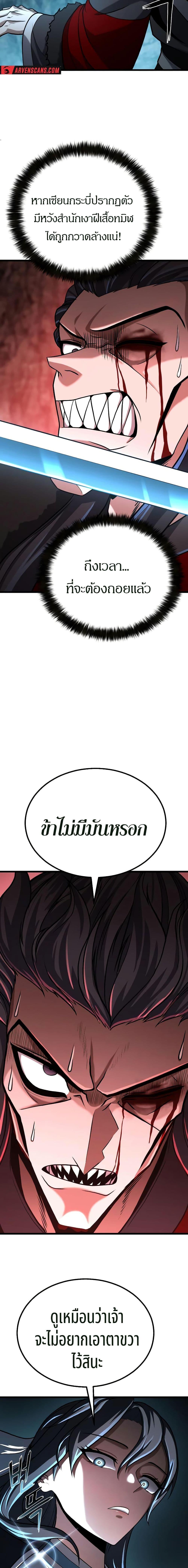 Manga-lc-com อ่านมังงะ อ่านการ์ตูน ออนไลน์ ฟรี Revenge of the Bloom Flower ตอนที่ 1 2 3 4 5 6 7 8 9 10 11 12 13 14 ฟรี ไม่มีโฆษณา Manga-lc - อ่าน มังงะ อ่าน การ์ตูน ออนไลน์ อ่านมังงะ ฟรี