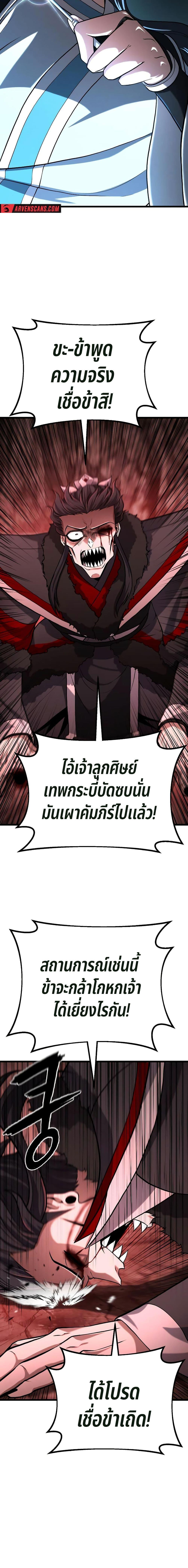 Manga-lc-com อ่านมังงะ อ่านการ์ตูน ออนไลน์ ฟรี Revenge of the Bloom Flower ตอนที่ 1 2 3 4 5 6 7 8 9 10 11 12 13 14 ฟรี ไม่มีโฆษณา Manga-lc - อ่าน มังงะ อ่าน การ์ตูน ออนไลน์ อ่านมังงะ ฟรี