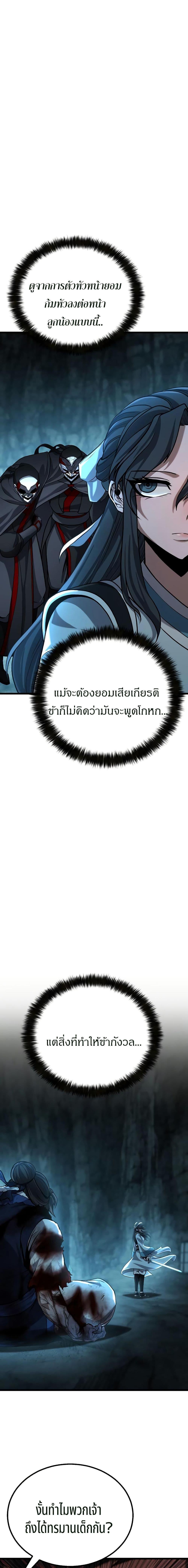 Manga-lc-com อ่านมังงะ อ่านการ์ตูน ออนไลน์ ฟรี Revenge of the Bloom Flower ตอนที่ 1 2 3 4 5 6 7 8 9 10 11 12 13 14 ฟรี ไม่มีโฆษณา Manga-lc - อ่าน มังงะ อ่าน การ์ตูน ออนไลน์ อ่านมังงะ ฟรี