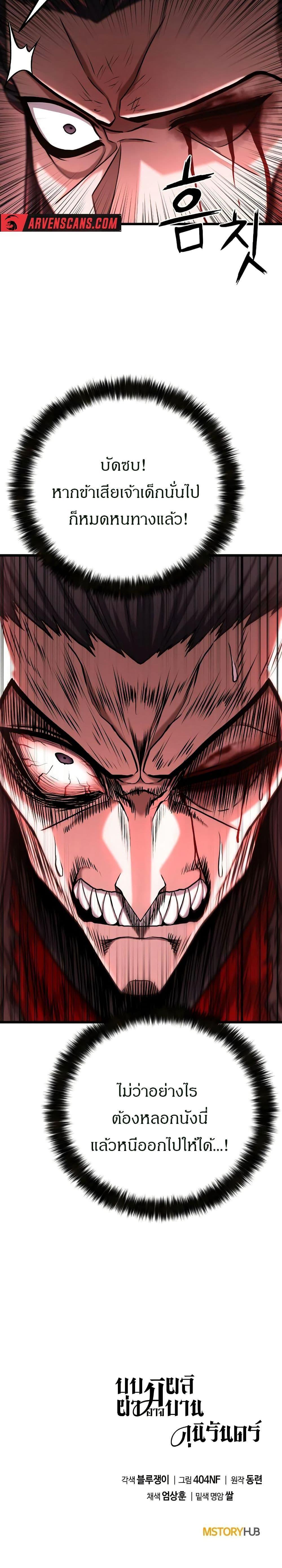 Manga-lc-com อ่านมังงะ อ่านการ์ตูน ออนไลน์ ฟรี Revenge of the Bloom Flower ตอนที่ 1 2 3 4 5 6 7 8 9 10 11 12 13 14 ฟรี ไม่มีโฆษณา Manga-lc - อ่าน มังงะ อ่าน การ์ตูน ออนไลน์ อ่านมังงะ ฟรี