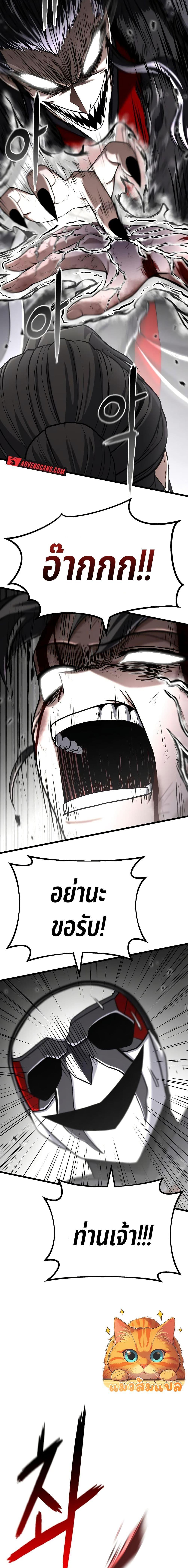 Manga-lc-com อ่านมังงะ อ่านการ์ตูน ออนไลน์ ฟรี Revenge of the Bloom Flower ตอนที่ 1 2 3 4 5 6 7 8 9 10 11 12 13 14 ฟรี ไม่มีโฆษณา Manga-lc - อ่าน มังงะ อ่าน การ์ตูน ออนไลน์ อ่านมังงะ ฟรี