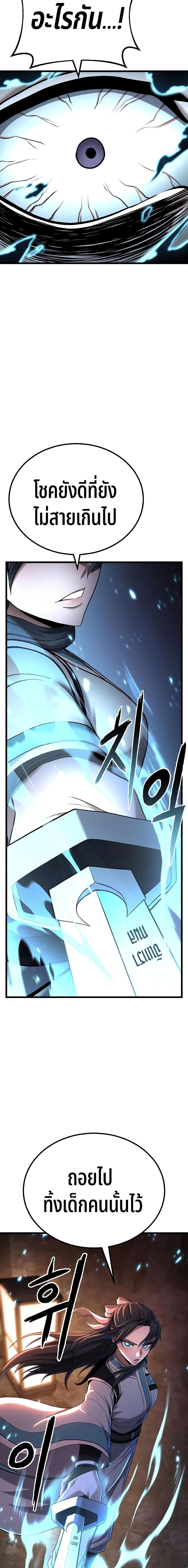 Manga-lc-com อ่านมังงะ อ่านการ์ตูน ออนไลน์ ฟรี Revenge of the Bloom Flower ตอนที่ 1 2 3 4 5 6 7 8 9 10 11 12 13 14 ฟรี ไม่มีโฆษณา Manga-lc - อ่าน มังงะ อ่าน การ์ตูน ออนไลน์ อ่านมังงะ ฟรี