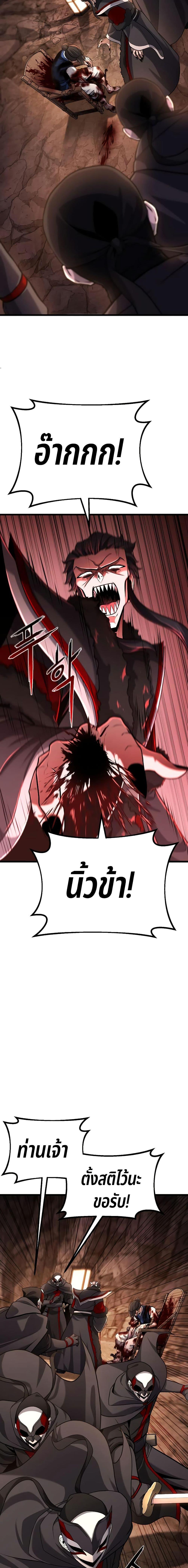 Manga-lc-com อ่านมังงะ อ่านการ์ตูน ออนไลน์ ฟรี Revenge of the Bloom Flower ตอนที่ 1 2 3 4 5 6 7 8 9 10 11 12 13 14 ฟรี ไม่มีโฆษณา Manga-lc - อ่าน มังงะ อ่าน การ์ตูน ออนไลน์ อ่านมังงะ ฟรี