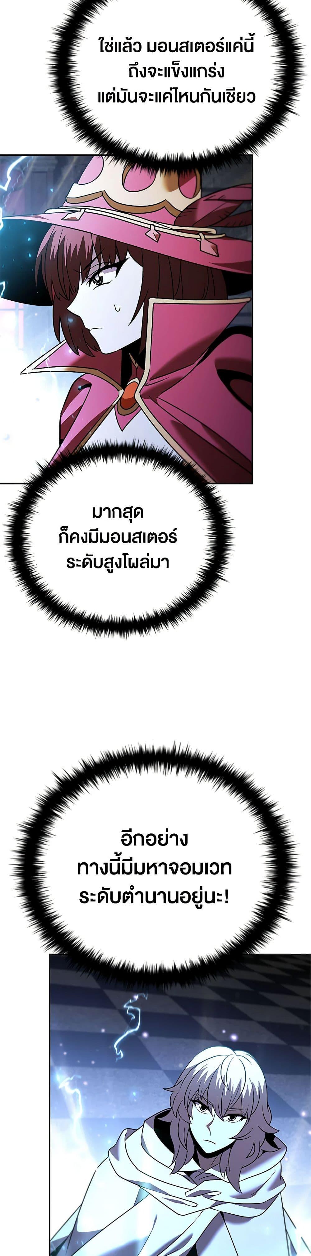 Manga-lc-com อ่านมังงะ อ่านการ์ตูน ออนไลน์ ฟรี Taming Master ตอนที่ 1 2 3 4 5 6 7 8 9 10 11 12 13 14 ฟรี ไม่มีโฆษณา Manga-lc - อ่าน มังงะ อ่าน การ์ตูน ออนไลน์ อ่านมังงะ ฟรี