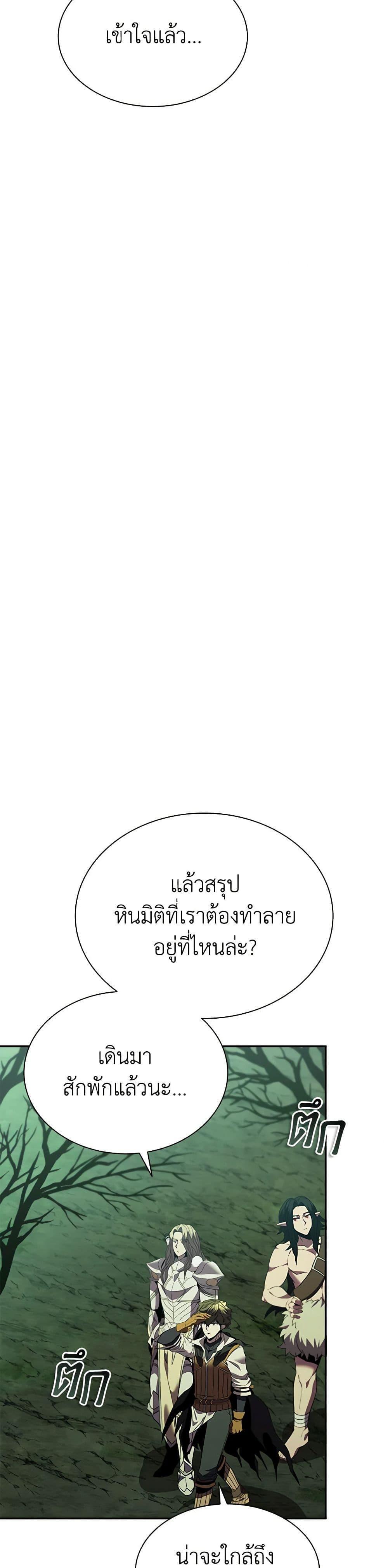 Manga-lc-com อ่านมังงะ อ่านการ์ตูน ออนไลน์ ฟรี Taming Master ตอนที่ 1 2 3 4 5 6 7 8 9 10 11 12 13 14 ฟรี ไม่มีโฆษณา Manga-lc - อ่าน มังงะ อ่าน การ์ตูน ออนไลน์ อ่านมังงะ ฟรี