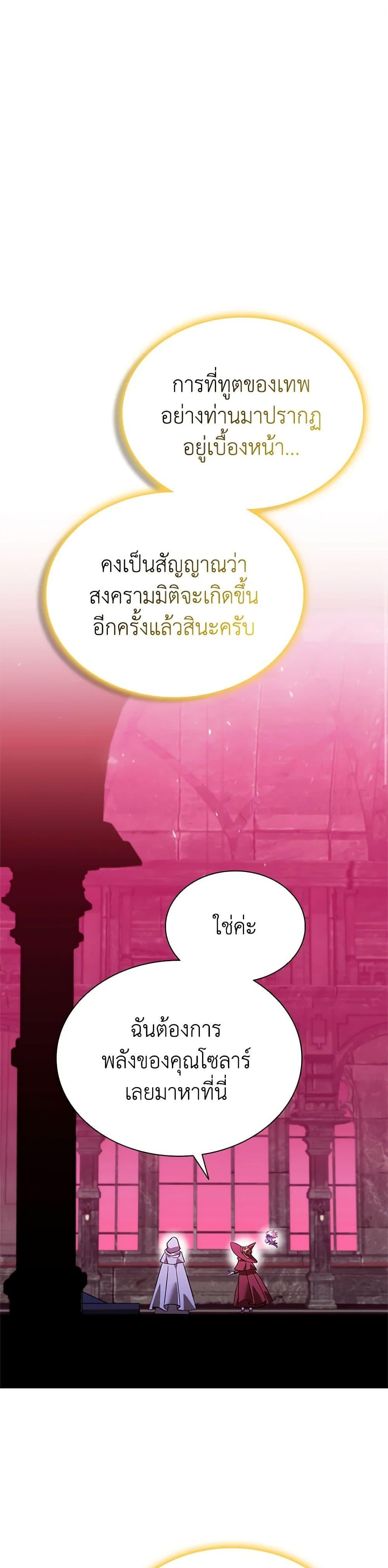 Manga-lc-com อ่านมังงะ อ่านการ์ตูน ออนไลน์ ฟรี Taming Master ตอนที่ 1 2 3 4 5 6 7 8 9 10 11 12 13 14 ฟรี ไม่มีโฆษณา Manga-lc - อ่าน มังงะ อ่าน การ์ตูน ออนไลน์ อ่านมังงะ ฟรี