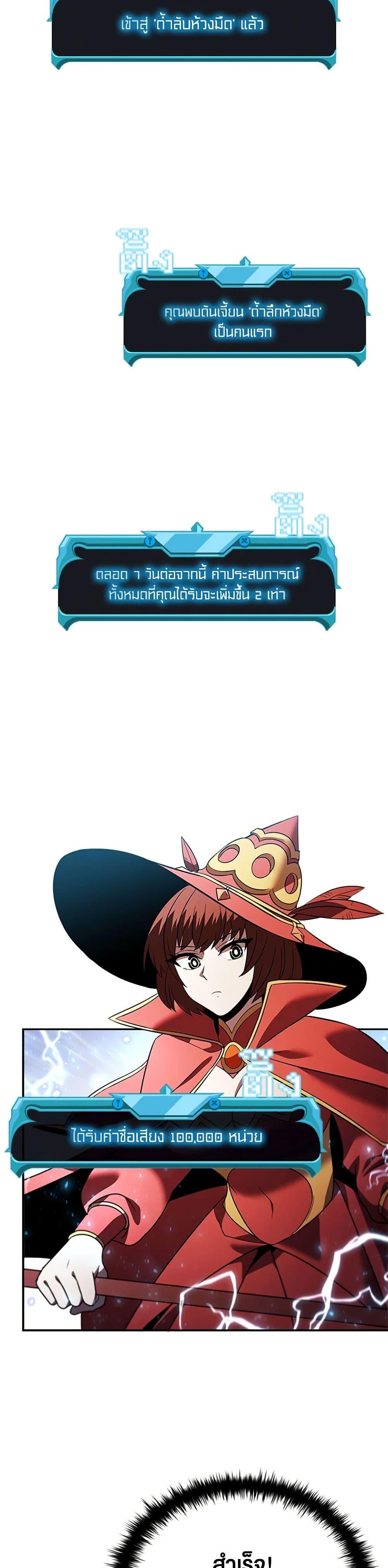 Manga-lc-com อ่านมังงะ อ่านการ์ตูน ออนไลน์ ฟรี Taming Master ตอนที่ 1 2 3 4 5 6 7 8 9 10 11 12 13 14 ฟรี ไม่มีโฆษณา Manga-lc - อ่าน มังงะ อ่าน การ์ตูน ออนไลน์ อ่านมังงะ ฟรี