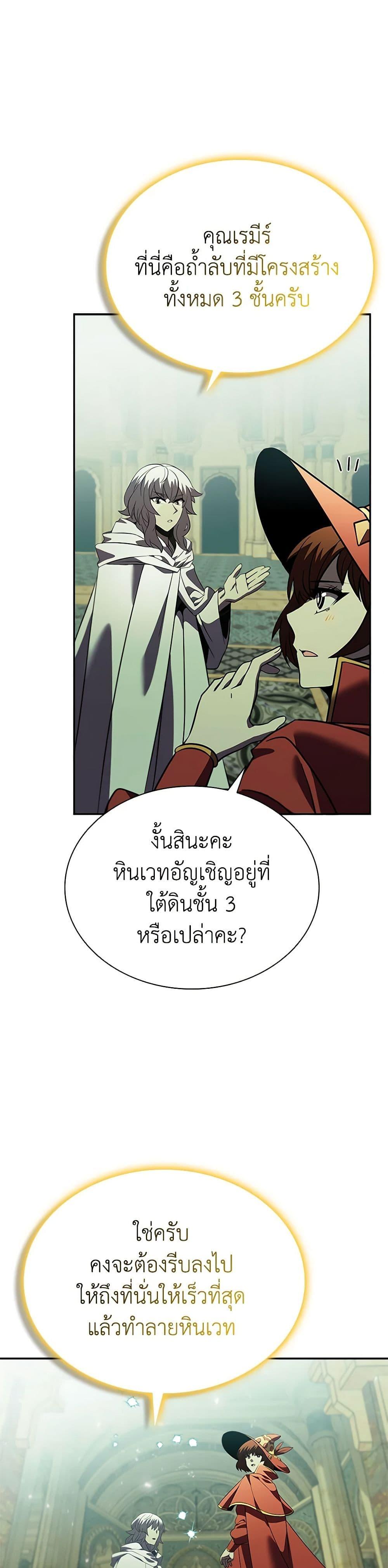 Manga-lc-com อ่านมังงะ อ่านการ์ตูน ออนไลน์ ฟรี Taming Master ตอนที่ 1 2 3 4 5 6 7 8 9 10 11 12 13 14 ฟรี ไม่มีโฆษณา Manga-lc - อ่าน มังงะ อ่าน การ์ตูน ออนไลน์ อ่านมังงะ ฟรี