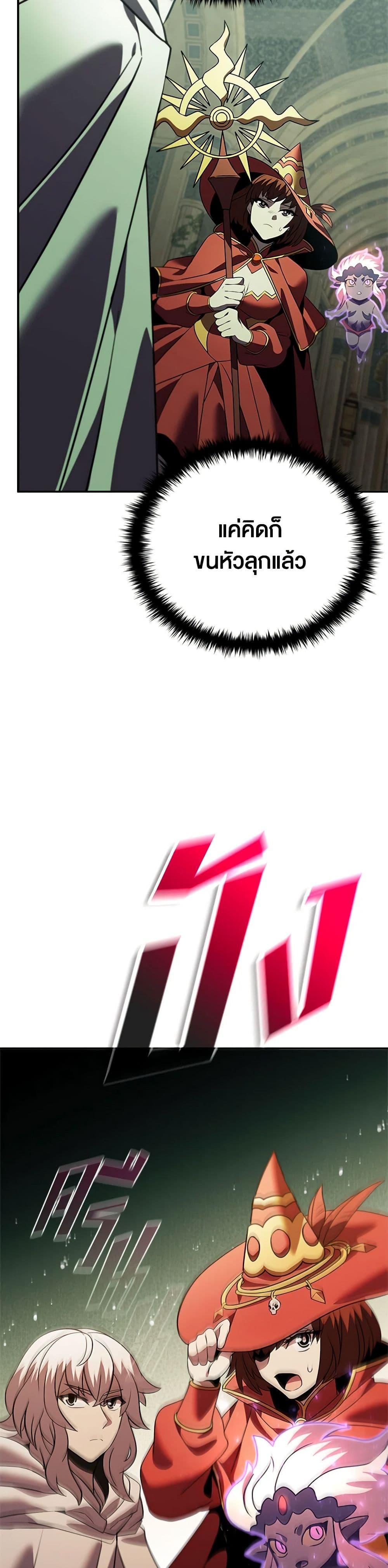 Manga-lc-com อ่านมังงะ อ่านการ์ตูน ออนไลน์ ฟรี Taming Master ตอนที่ 1 2 3 4 5 6 7 8 9 10 11 12 13 14 ฟรี ไม่มีโฆษณา Manga-lc - อ่าน มังงะ อ่าน การ์ตูน ออนไลน์ อ่านมังงะ ฟรี