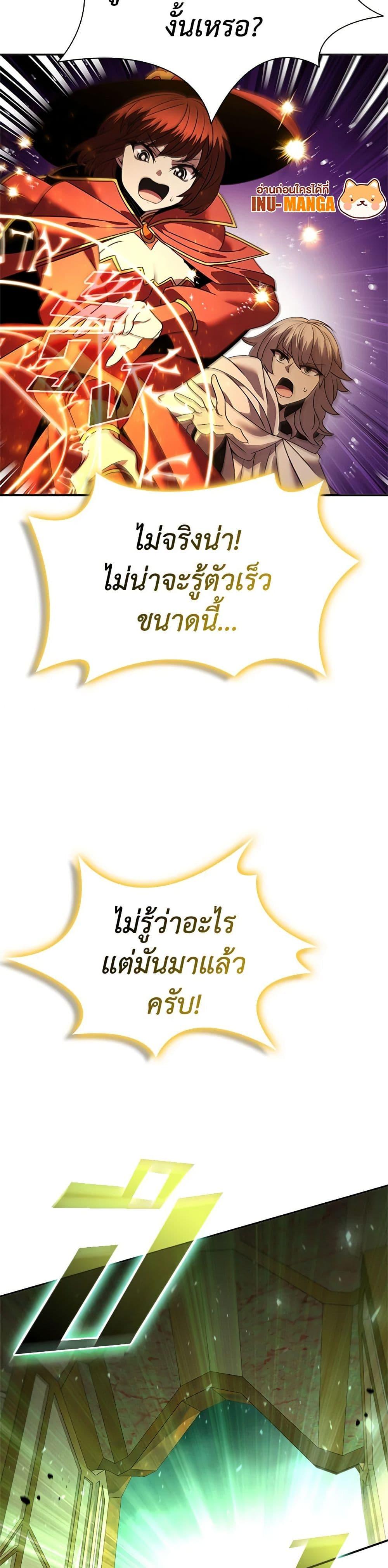 Manga-lc-com อ่านมังงะ อ่านการ์ตูน ออนไลน์ ฟรี Taming Master ตอนที่ 1 2 3 4 5 6 7 8 9 10 11 12 13 14 ฟรี ไม่มีโฆษณา Manga-lc - อ่าน มังงะ อ่าน การ์ตูน ออนไลน์ อ่านมังงะ ฟรี