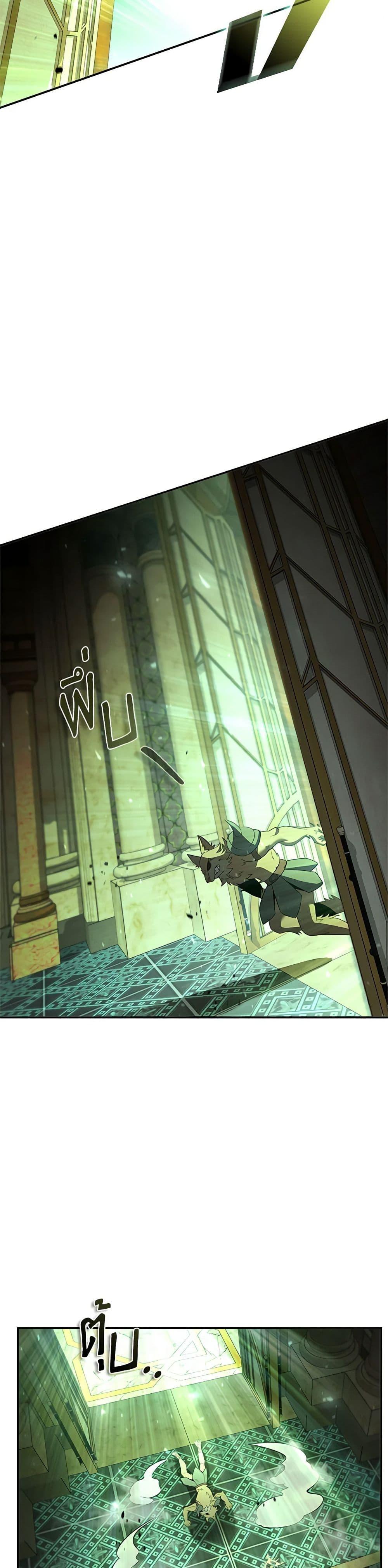 Manga-lc-com อ่านมังงะ อ่านการ์ตูน ออนไลน์ ฟรี Taming Master ตอนที่ 1 2 3 4 5 6 7 8 9 10 11 12 13 14 ฟรี ไม่มีโฆษณา Manga-lc - อ่าน มังงะ อ่าน การ์ตูน ออนไลน์ อ่านมังงะ ฟรี