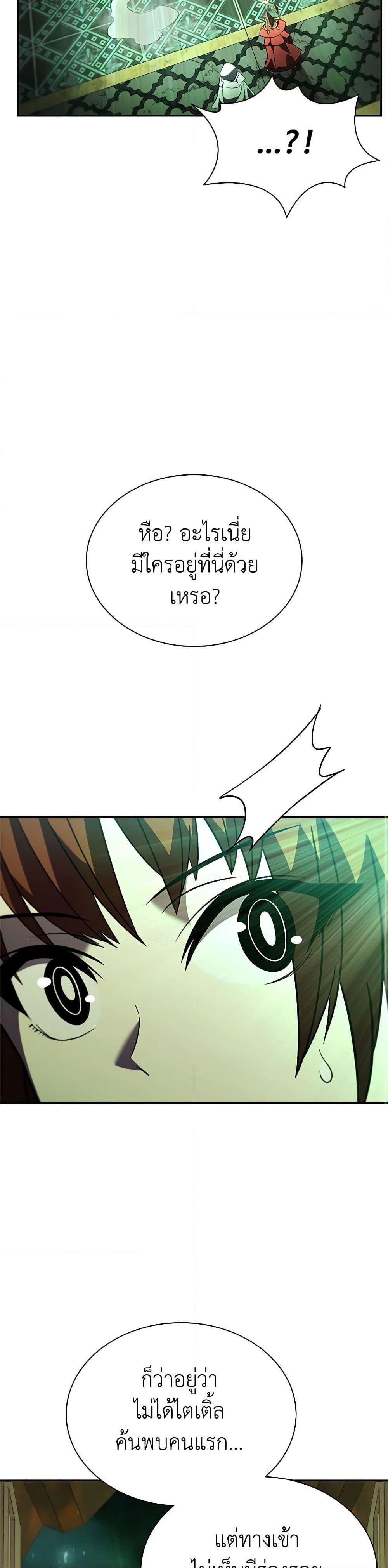 Manga-lc-com อ่านมังงะ อ่านการ์ตูน ออนไลน์ ฟรี Taming Master ตอนที่ 1 2 3 4 5 6 7 8 9 10 11 12 13 14 ฟรี ไม่มีโฆษณา Manga-lc - อ่าน มังงะ อ่าน การ์ตูน ออนไลน์ อ่านมังงะ ฟรี