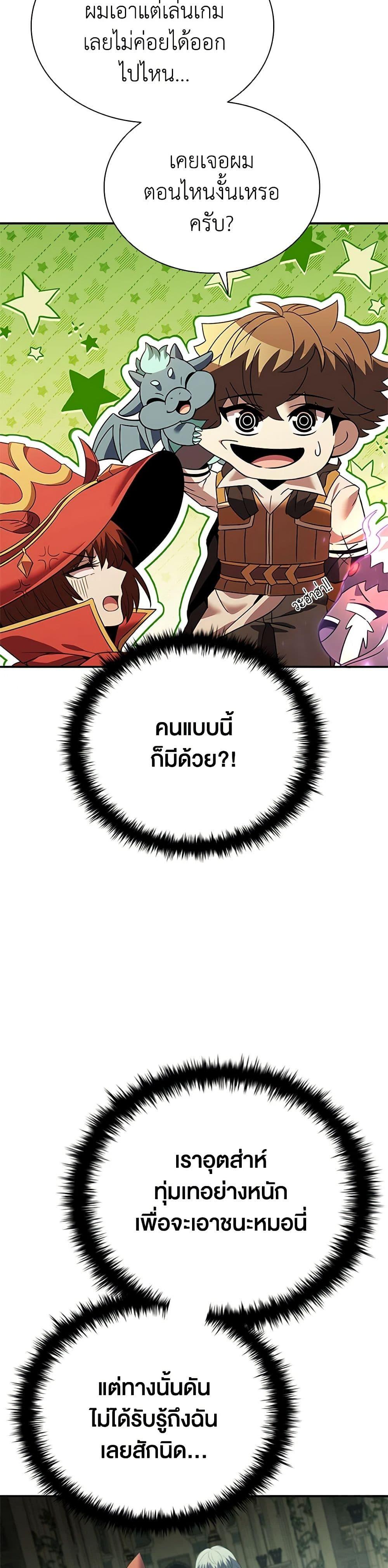 Manga-lc-com อ่านมังงะ อ่านการ์ตูน ออนไลน์ ฟรี Taming Master ตอนที่ 1 2 3 4 5 6 7 8 9 10 11 12 13 14 ฟรี ไม่มีโฆษณา Manga-lc - อ่าน มังงะ อ่าน การ์ตูน ออนไลน์ อ่านมังงะ ฟรี
