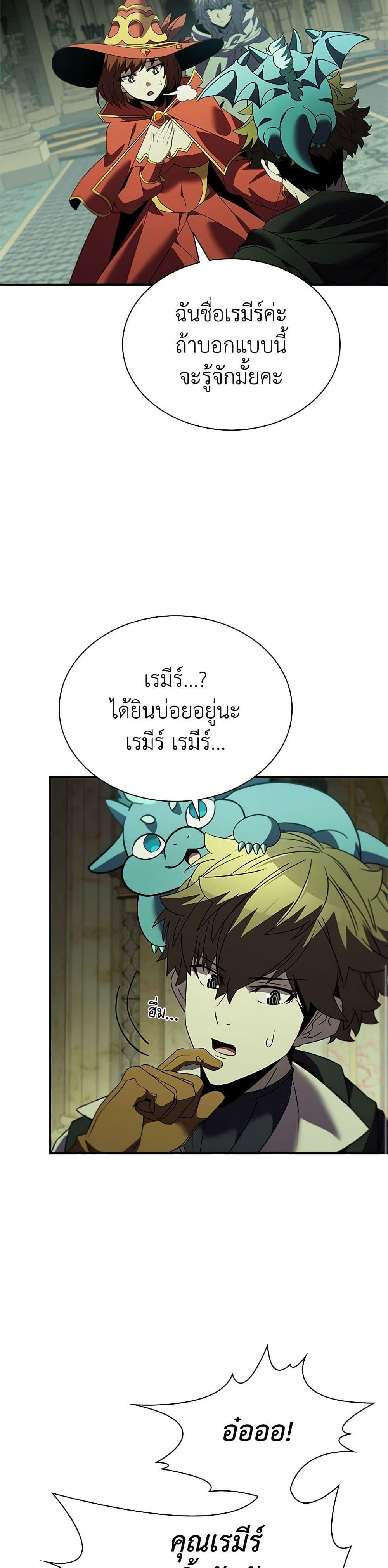 Manga-lc-com อ่านมังงะ อ่านการ์ตูน ออนไลน์ ฟรี Taming Master ตอนที่ 1 2 3 4 5 6 7 8 9 10 11 12 13 14 ฟรี ไม่มีโฆษณา Manga-lc - อ่าน มังงะ อ่าน การ์ตูน ออนไลน์ อ่านมังงะ ฟรี