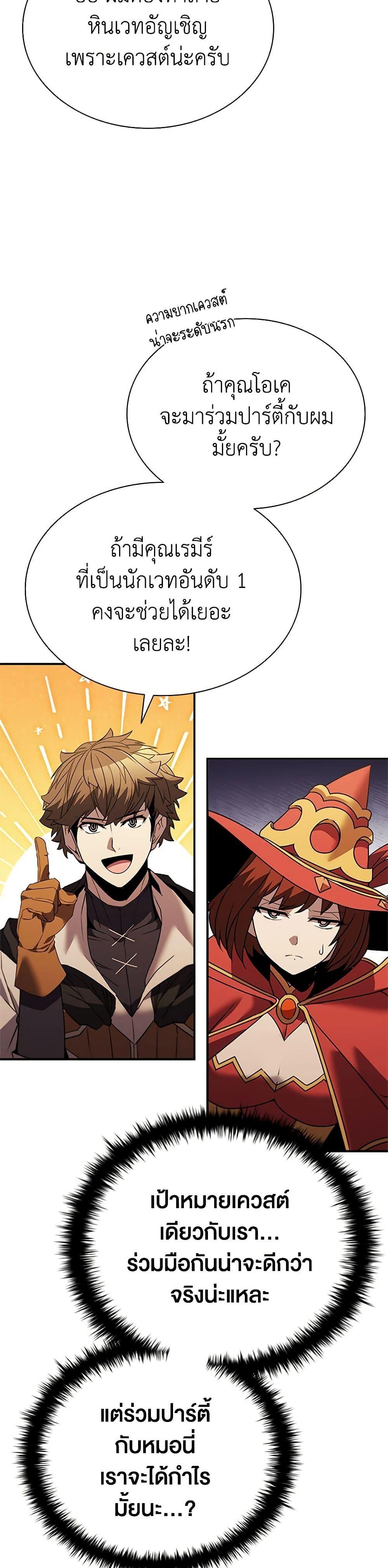 Manga-lc-com อ่านมังงะ อ่านการ์ตูน ออนไลน์ ฟรี Taming Master ตอนที่ 1 2 3 4 5 6 7 8 9 10 11 12 13 14 ฟรี ไม่มีโฆษณา Manga-lc - อ่าน มังงะ อ่าน การ์ตูน ออนไลน์ อ่านมังงะ ฟรี