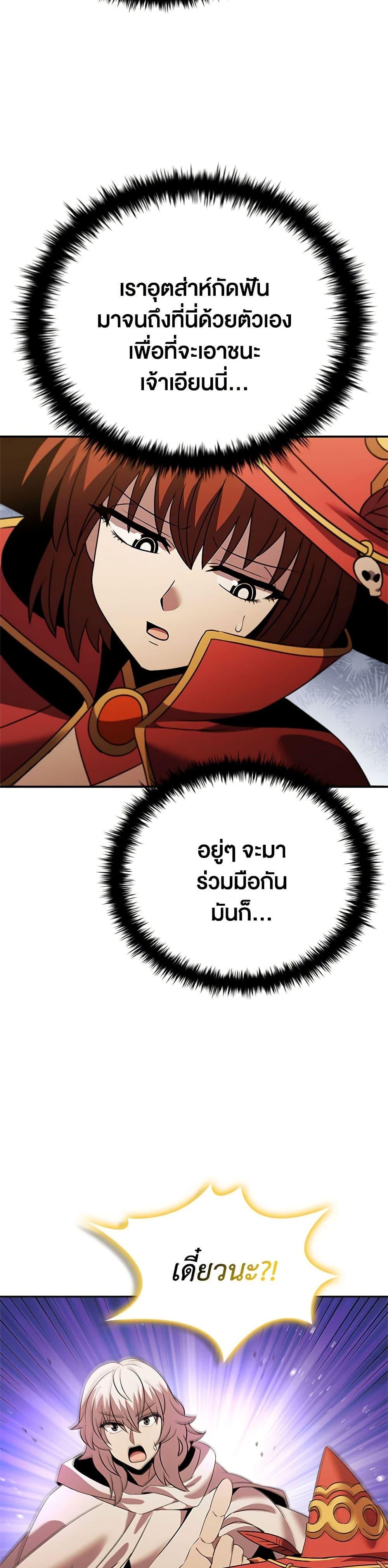 Manga-lc-com อ่านมังงะ อ่านการ์ตูน ออนไลน์ ฟรี Taming Master ตอนที่ 1 2 3 4 5 6 7 8 9 10 11 12 13 14 ฟรี ไม่มีโฆษณา Manga-lc - อ่าน มังงะ อ่าน การ์ตูน ออนไลน์ อ่านมังงะ ฟรี