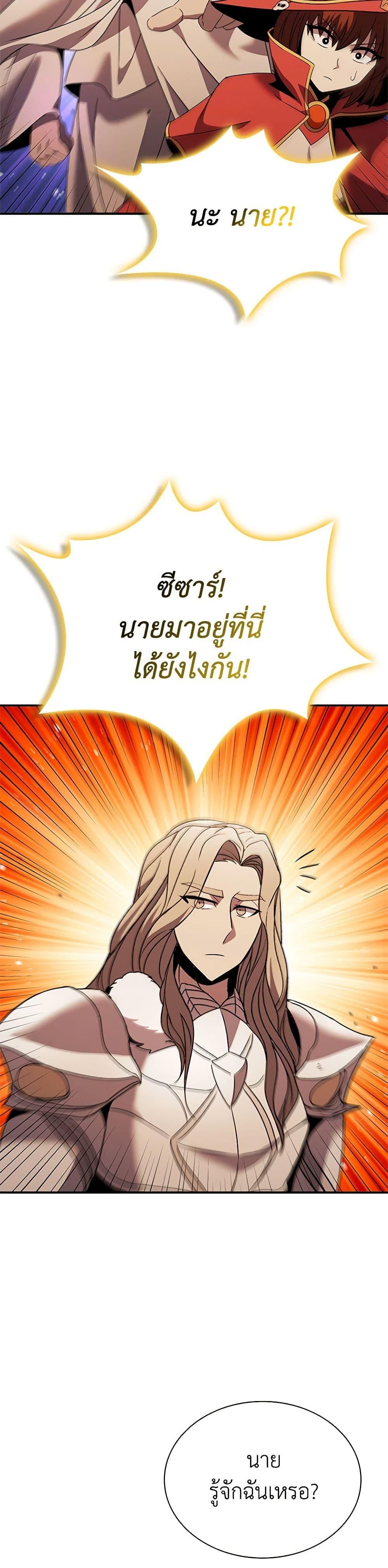 Manga-lc-com อ่านมังงะ อ่านการ์ตูน ออนไลน์ ฟรี Taming Master ตอนที่ 1 2 3 4 5 6 7 8 9 10 11 12 13 14 ฟรี ไม่มีโฆษณา Manga-lc - อ่าน มังงะ อ่าน การ์ตูน ออนไลน์ อ่านมังงะ ฟรี