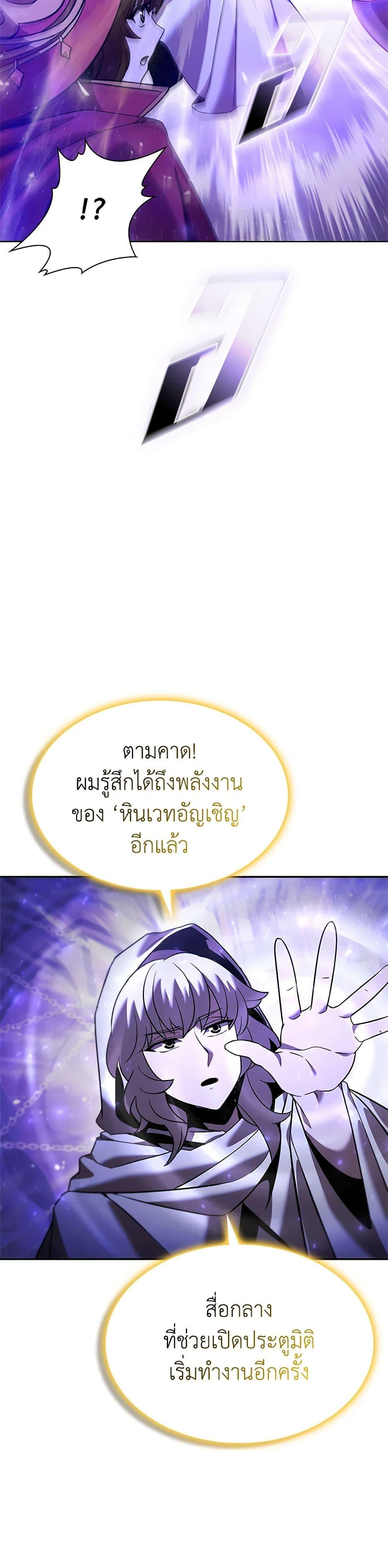 Manga-lc-com อ่านมังงะ อ่านการ์ตูน ออนไลน์ ฟรี Taming Master ตอนที่ 1 2 3 4 5 6 7 8 9 10 11 12 13 14 ฟรี ไม่มีโฆษณา Manga-lc - อ่าน มังงะ อ่าน การ์ตูน ออนไลน์ อ่านมังงะ ฟรี