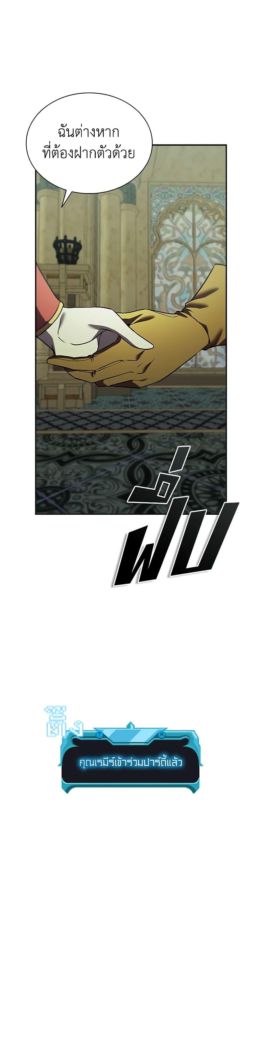 Manga-lc-com อ่านมังงะ อ่านการ์ตูน ออนไลน์ ฟรี Taming Master ตอนที่ 1 2 3 4 5 6 7 8 9 10 11 12 13 14 ฟรี ไม่มีโฆษณา Manga-lc - อ่าน มังงะ อ่าน การ์ตูน ออนไลน์ อ่านมังงะ ฟรี