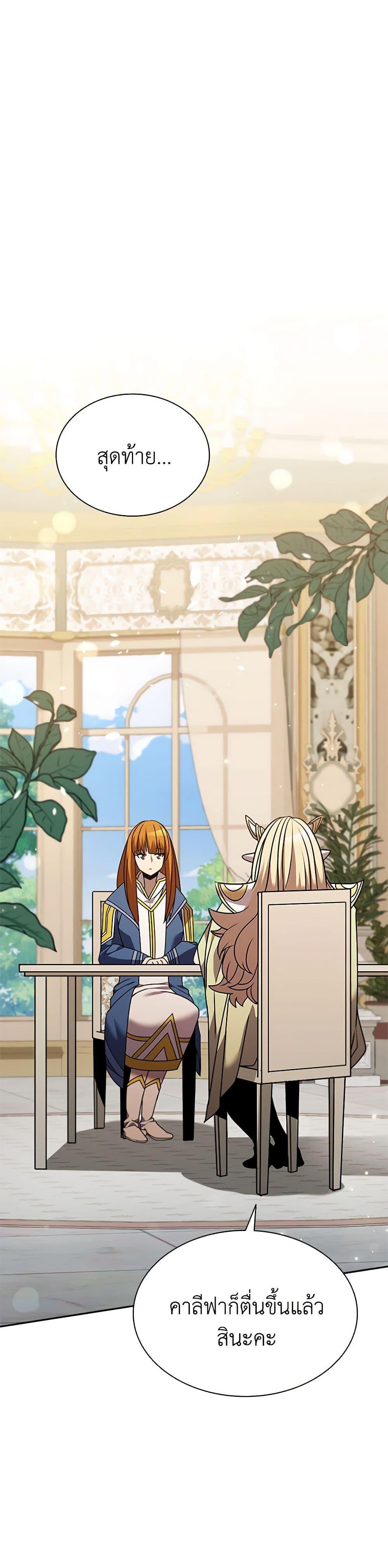 Manga-lc-com อ่านมังงะ อ่านการ์ตูน ออนไลน์ ฟรี Taming Master ตอนที่ 1 2 3 4 5 6 7 8 9 10 11 12 13 14 ฟรี ไม่มีโฆษณา Manga-lc - อ่าน มังงะ อ่าน การ์ตูน ออนไลน์ อ่านมังงะ ฟรี