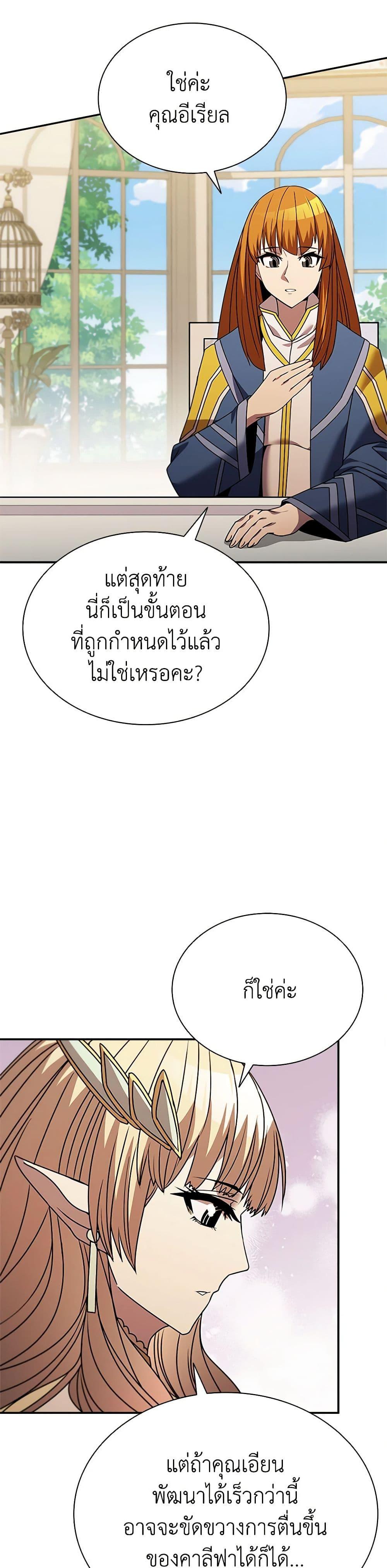 Manga-lc-com อ่านมังงะ อ่านการ์ตูน ออนไลน์ ฟรี Taming Master ตอนที่ 1 2 3 4 5 6 7 8 9 10 11 12 13 14 ฟรี ไม่มีโฆษณา Manga-lc - อ่าน มังงะ อ่าน การ์ตูน ออนไลน์ อ่านมังงะ ฟรี