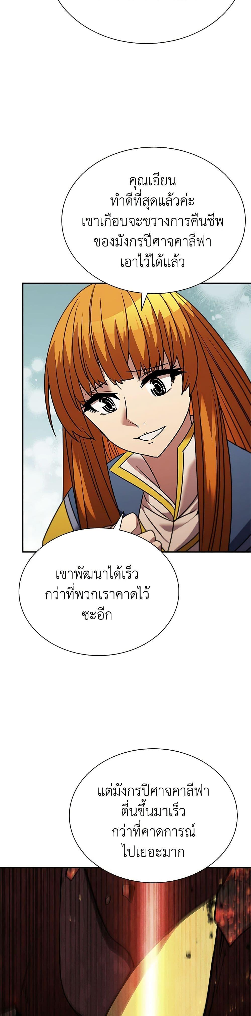 Manga-lc-com อ่านมังงะ อ่านการ์ตูน ออนไลน์ ฟรี Taming Master ตอนที่ 1 2 3 4 5 6 7 8 9 10 11 12 13 14 ฟรี ไม่มีโฆษณา Manga-lc - อ่าน มังงะ อ่าน การ์ตูน ออนไลน์ อ่านมังงะ ฟรี