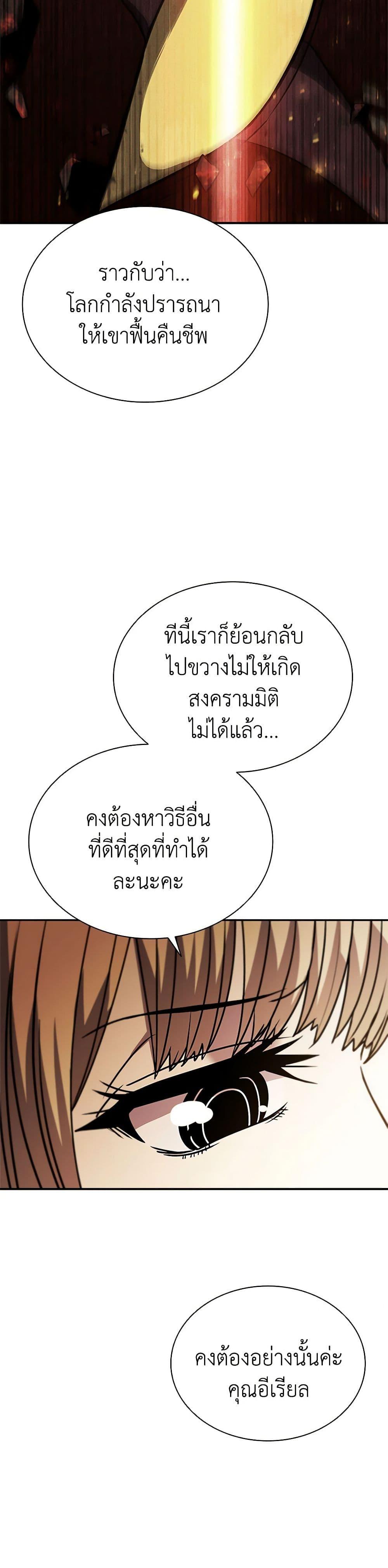 Manga-lc-com อ่านมังงะ อ่านการ์ตูน ออนไลน์ ฟรี Taming Master ตอนที่ 1 2 3 4 5 6 7 8 9 10 11 12 13 14 ฟรี ไม่มีโฆษณา Manga-lc - อ่าน มังงะ อ่าน การ์ตูน ออนไลน์ อ่านมังงะ ฟรี