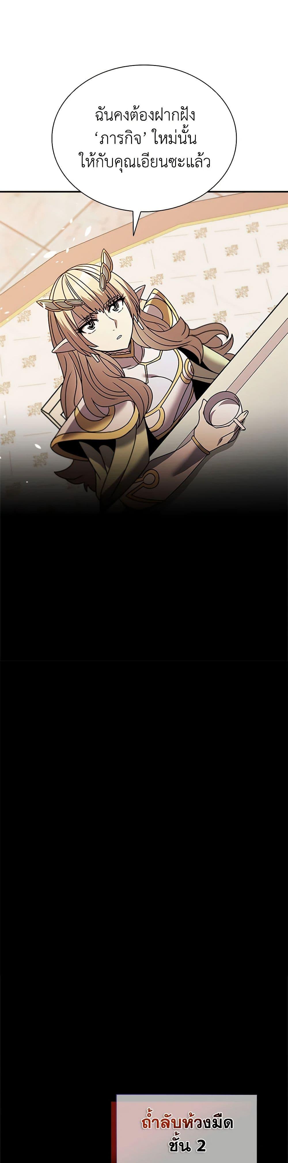 Manga-lc-com อ่านมังงะ อ่านการ์ตูน ออนไลน์ ฟรี Taming Master ตอนที่ 1 2 3 4 5 6 7 8 9 10 11 12 13 14 ฟรี ไม่มีโฆษณา Manga-lc - อ่าน มังงะ อ่าน การ์ตูน ออนไลน์ อ่านมังงะ ฟรี