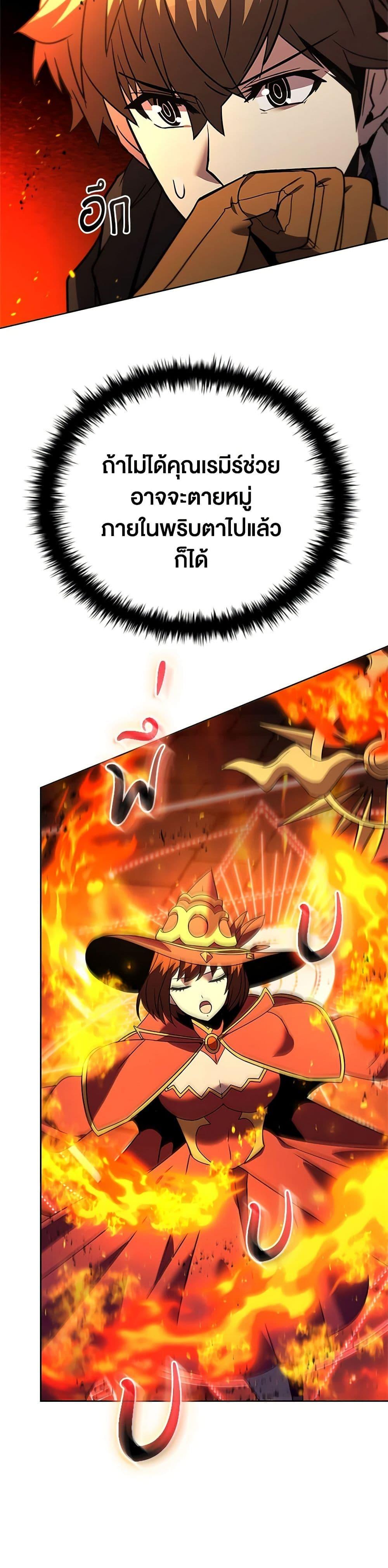 Manga-lc-com อ่านมังงะ อ่านการ์ตูน ออนไลน์ ฟรี Taming Master ตอนที่ 1 2 3 4 5 6 7 8 9 10 11 12 13 14 ฟรี ไม่มีโฆษณา Manga-lc - อ่าน มังงะ อ่าน การ์ตูน ออนไลน์ อ่านมังงะ ฟรี