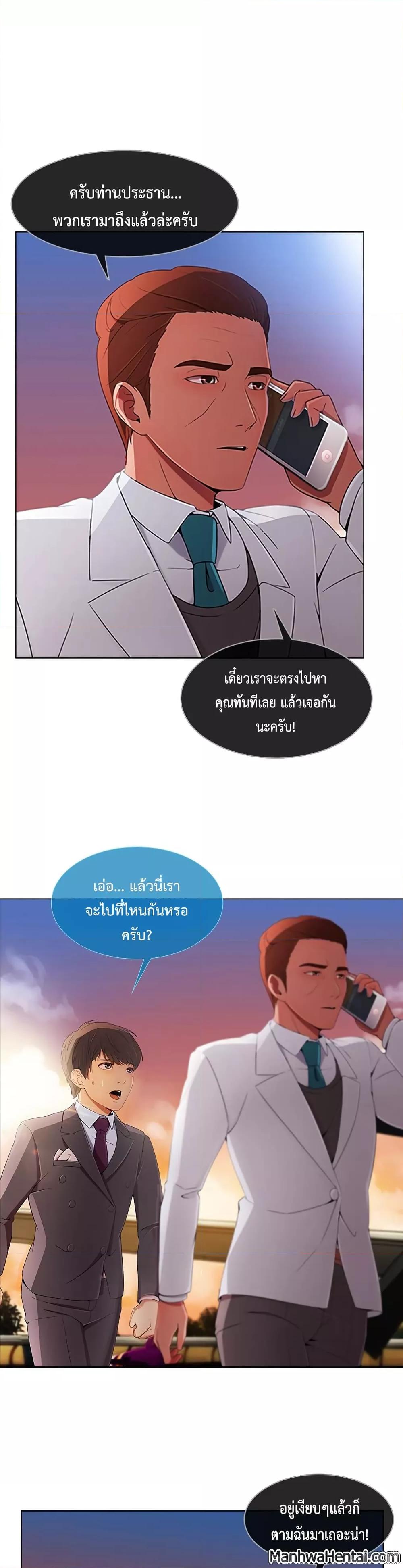 Doujin-Lc- อ่าน โดจิน มังฮวา เกาหลี ญี่ปุ่น จีน แปลไทย Lady Long Legs ตอนที่ 1 2 3 4 5 6 7 8 9 10 11 12 13 14 ฟรี ไม่มีโฆษณา อ่าน โดจิน Manhwa เกาหลี ญี่ปุ่น จีน เรามีครบ คัดมาให้เน้นๆ โดจิน 18+ รับประกันความฟินโดย  Doujin Lc
