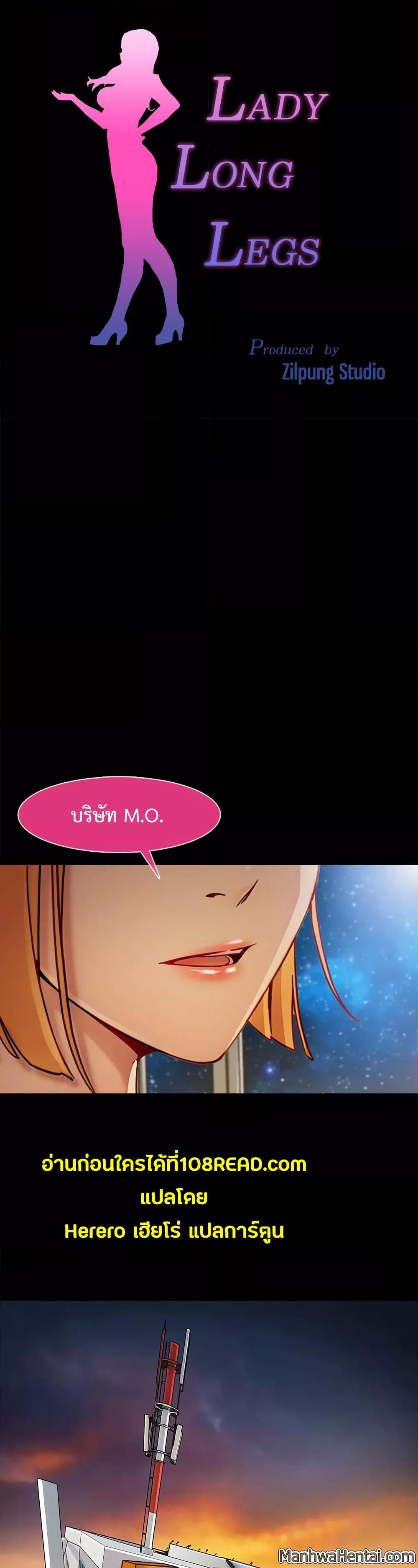 Doujin-Lc- อ่าน โดจิน มังฮวา เกาหลี ญี่ปุ่น จีน แปลไทย Lady Long Legs ตอนที่ 1 2 3 4 5 6 7 8 9 10 11 12 13 14 ฟรี ไม่มีโฆษณา อ่าน โดจิน Manhwa เกาหลี ญี่ปุ่น จีน เรามีครบ คัดมาให้เน้นๆ โดจิน 18+ รับประกันความฟินโดย  Doujin Lc