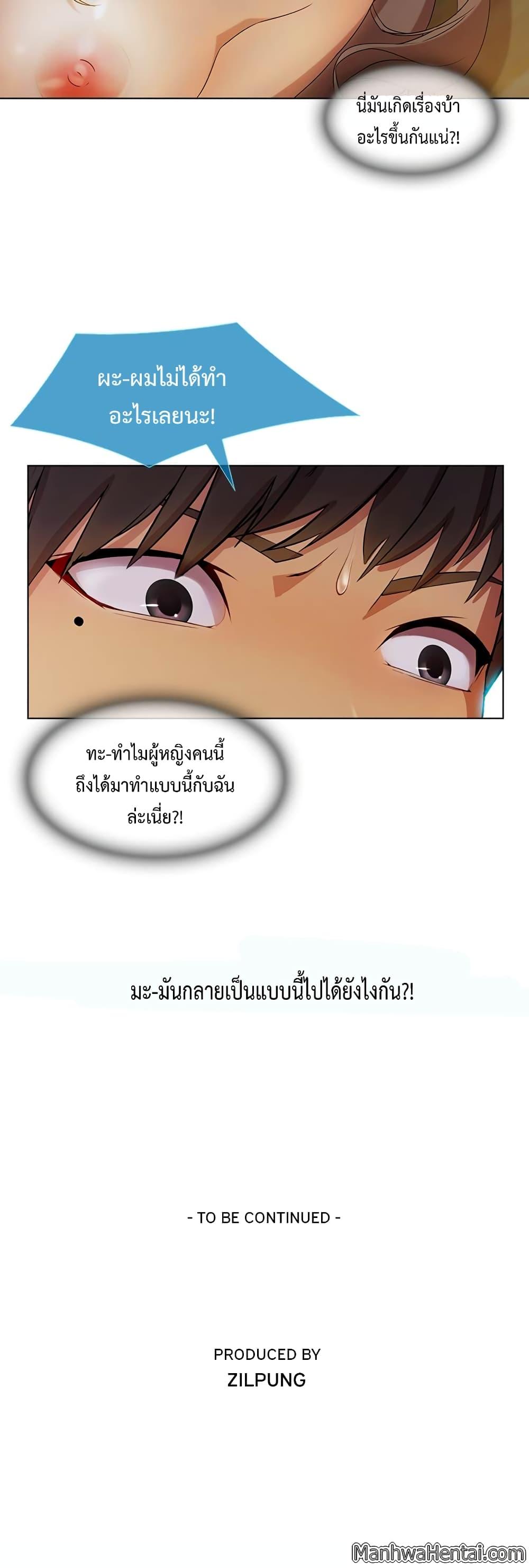 Doujin-Lc- อ่าน โดจิน มังฮวา เกาหลี ญี่ปุ่น จีน แปลไทย Lady Long Legs ตอนที่ 1 2 3 4 5 6 7 8 9 10 11 12 13 14 ฟรี ไม่มีโฆษณา อ่าน โดจิน Manhwa เกาหลี ญี่ปุ่น จีน เรามีครบ คัดมาให้เน้นๆ โดจิน 18+ รับประกันความฟินโดย  Doujin Lc