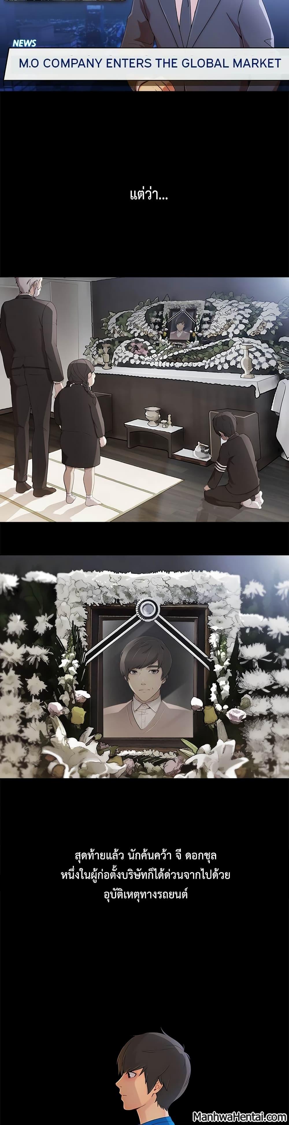 Doujin-Lc- อ่าน โดจิน มังฮวา เกาหลี ญี่ปุ่น จีน แปลไทย Lady Long Legs ตอนที่ 1 2 3 4 5 6 7 8 9 10 11 12 13 14 ฟรี ไม่มีโฆษณา อ่าน โดจิน Manhwa เกาหลี ญี่ปุ่น จีน เรามีครบ คัดมาให้เน้นๆ โดจิน 18+ รับประกันความฟินโดย  Doujin Lc