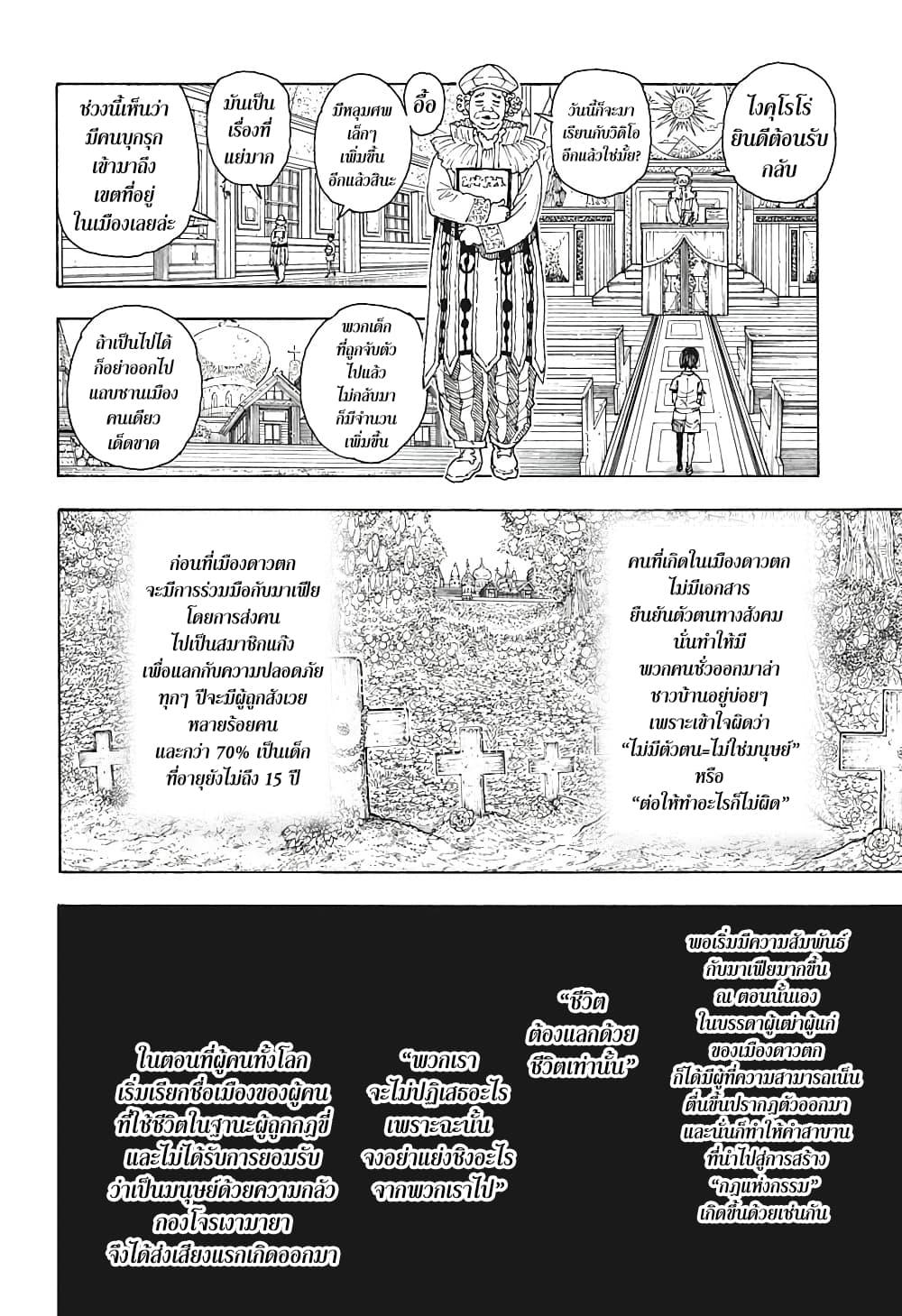 Manga-lc-com อ่านมังงะ อ่านการ์ตูน ออนไลน์ ฟรี Hunter X Hunter ตอนที่ 1 2 3 4 5 6 7 8 9 10 11 12 13 14 ฟรี ไม่มีโฆษณา Manga-lc - อ่าน มังงะ อ่าน การ์ตูน ออนไลน์ อ่านมังงะ ฟรี