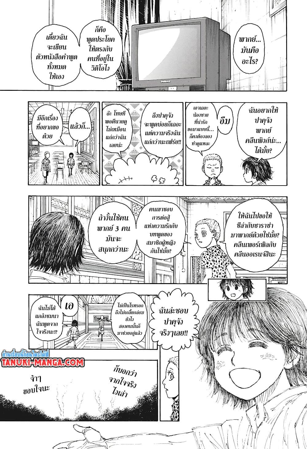 Manga-lc-com อ่านมังงะ อ่านการ์ตูน ออนไลน์ ฟรี Hunter X Hunter ตอนที่ 1 2 3 4 5 6 7 8 9 10 11 12 13 14 ฟรี ไม่มีโฆษณา Manga-lc - อ่าน มังงะ อ่าน การ์ตูน ออนไลน์ อ่านมังงะ ฟรี