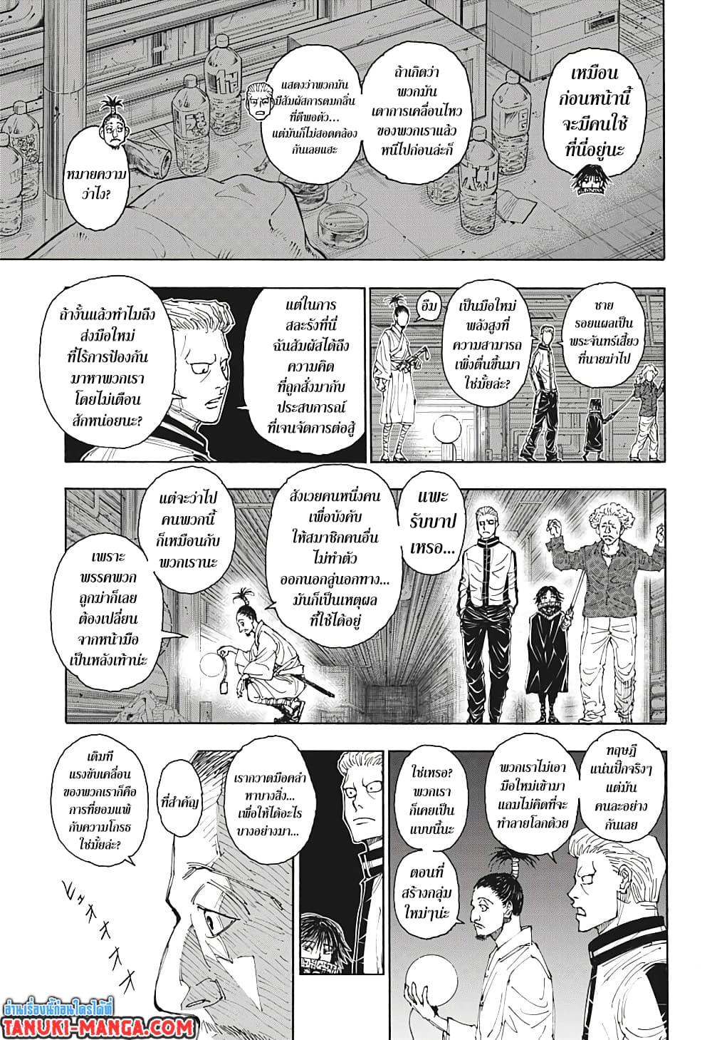 Manga-lc-com อ่านมังงะ อ่านการ์ตูน ออนไลน์ ฟรี Hunter X Hunter ตอนที่ 1 2 3 4 5 6 7 8 9 10 11 12 13 14 ฟรี ไม่มีโฆษณา Manga-lc - อ่าน มังงะ อ่าน การ์ตูน ออนไลน์ อ่านมังงะ ฟรี
