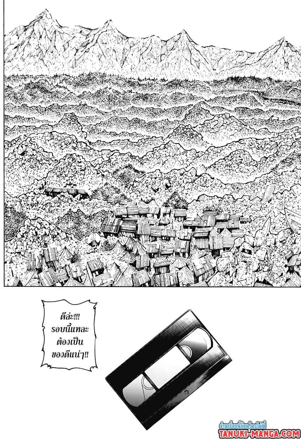 Manga-lc-com อ่านมังงะ อ่านการ์ตูน ออนไลน์ ฟรี Hunter X Hunter ตอนที่ 1 2 3 4 5 6 7 8 9 10 11 12 13 14 ฟรี ไม่มีโฆษณา Manga-lc - อ่าน มังงะ อ่าน การ์ตูน ออนไลน์ อ่านมังงะ ฟรี