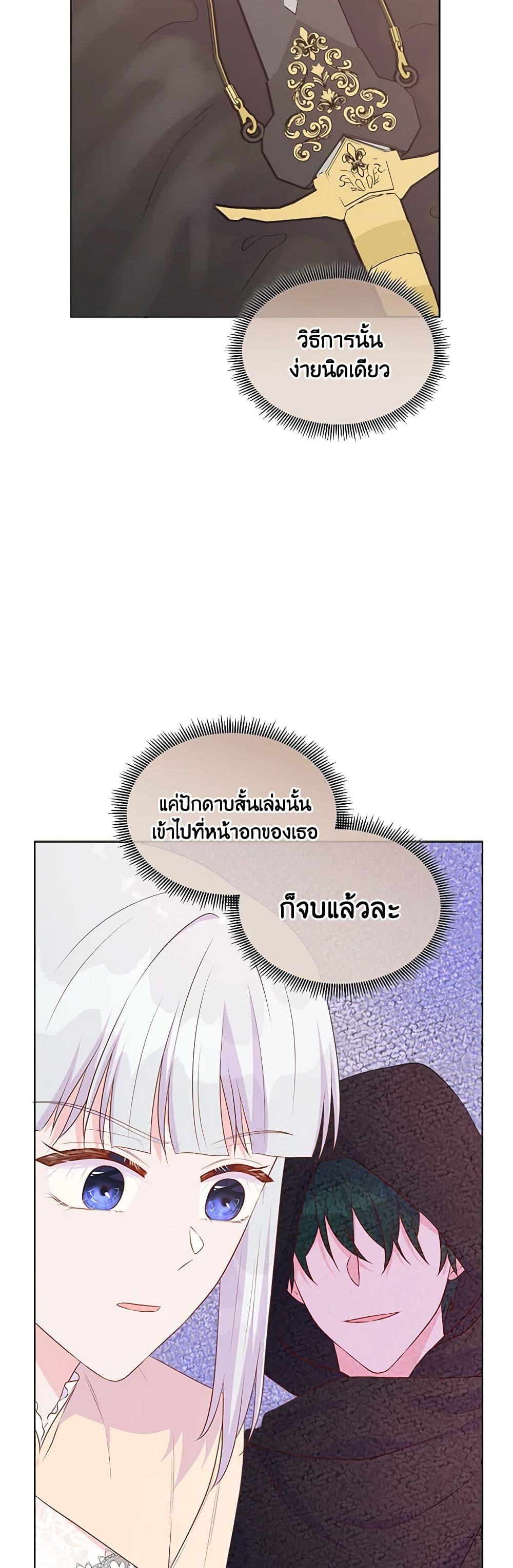 Manga-lc-com อ่านมังงะ อ่านการ์ตูน ออนไลน์ ฟรี Don’t Trust the Female Lead ตอนที่ 1 2 3 4 5 6 7 8 9 10 11 12 13 14 ฟรี ไม่มีโฆษณา Manga-lc - อ่าน มังงะ อ่าน การ์ตูน ออนไลน์ อ่านมังงะ ฟรี