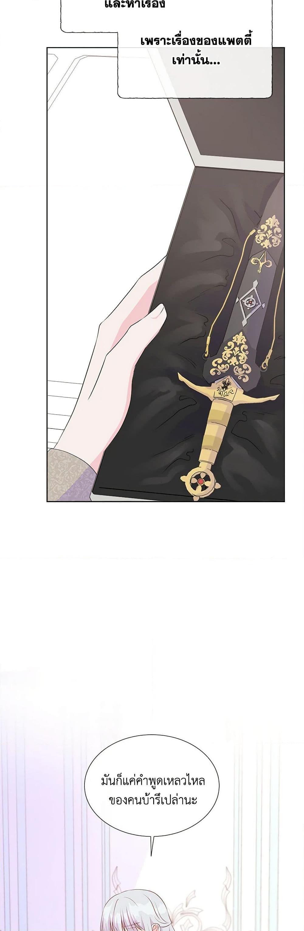 Manga-lc-com อ่านมังงะ อ่านการ์ตูน ออนไลน์ ฟรี Don’t Trust the Female Lead ตอนที่ 1 2 3 4 5 6 7 8 9 10 11 12 13 14 ฟรี ไม่มีโฆษณา Manga-lc - อ่าน มังงะ อ่าน การ์ตูน ออนไลน์ อ่านมังงะ ฟรี