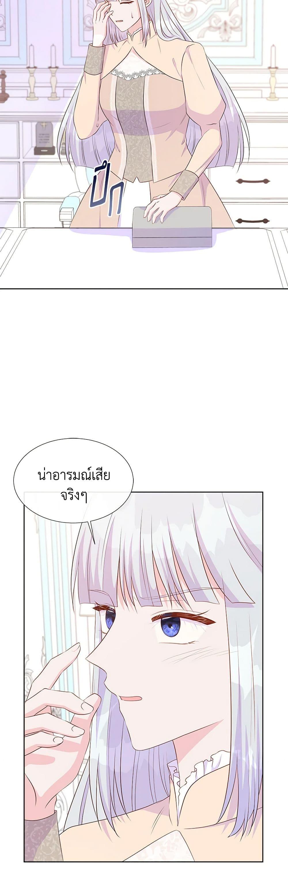Manga-lc-com อ่านมังงะ อ่านการ์ตูน ออนไลน์ ฟรี Don’t Trust the Female Lead ตอนที่ 1 2 3 4 5 6 7 8 9 10 11 12 13 14 ฟรี ไม่มีโฆษณา Manga-lc - อ่าน มังงะ อ่าน การ์ตูน ออนไลน์ อ่านมังงะ ฟรี